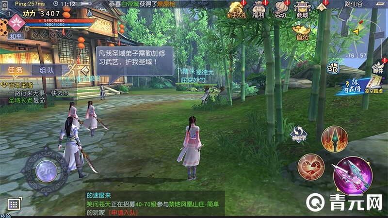 九阴真经新手大礼包