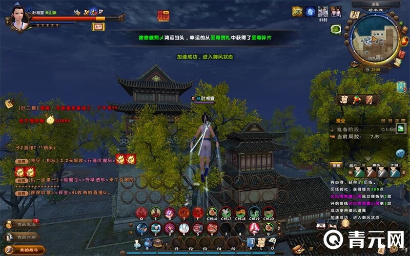 九阴真经三才阵