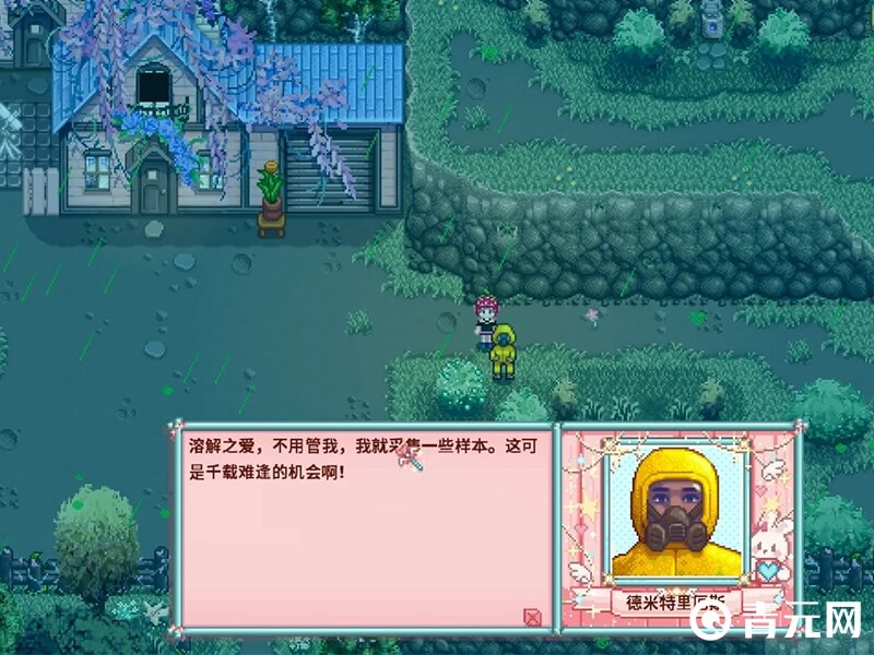 在户外的德米特里厄斯