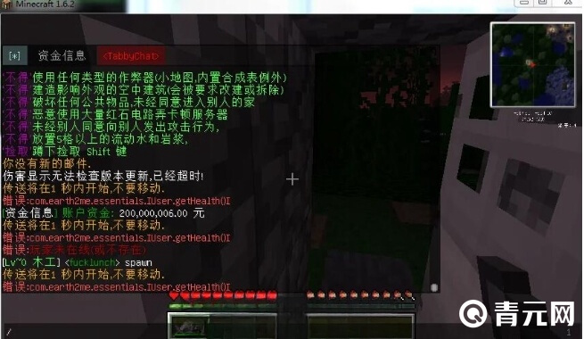 我的世界传送指令
