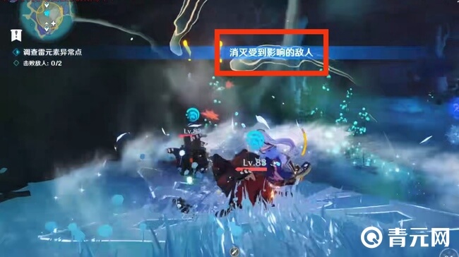 受雷雾影响的敌人