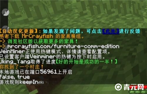 我的世界1.12.2死亡不掉落代码