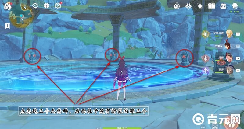 华清归藏密室火元素方碑点燃顺序