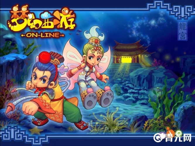 梦幻西游坐骑系统