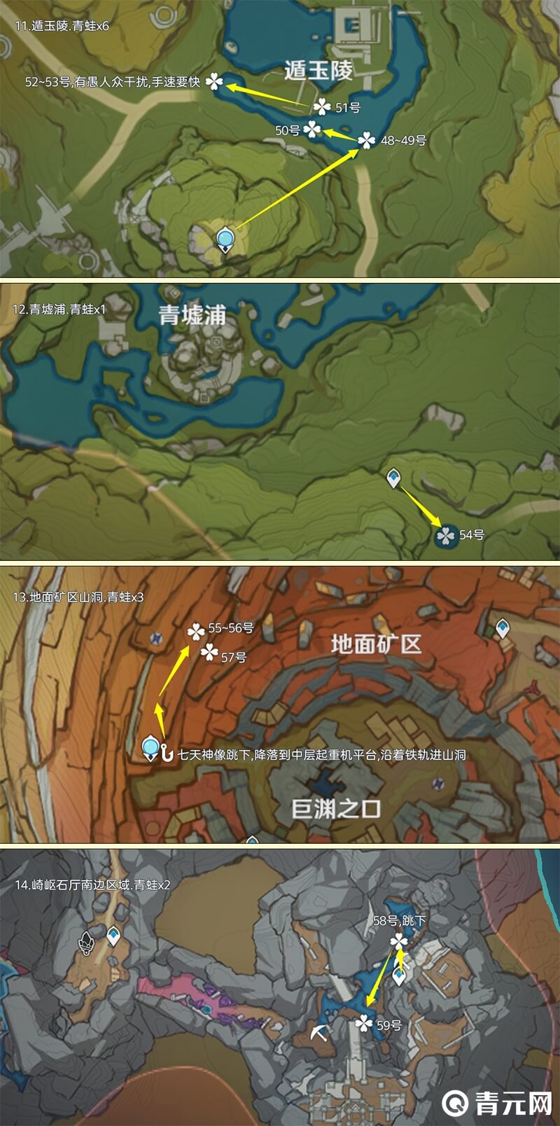 层岩巨渊