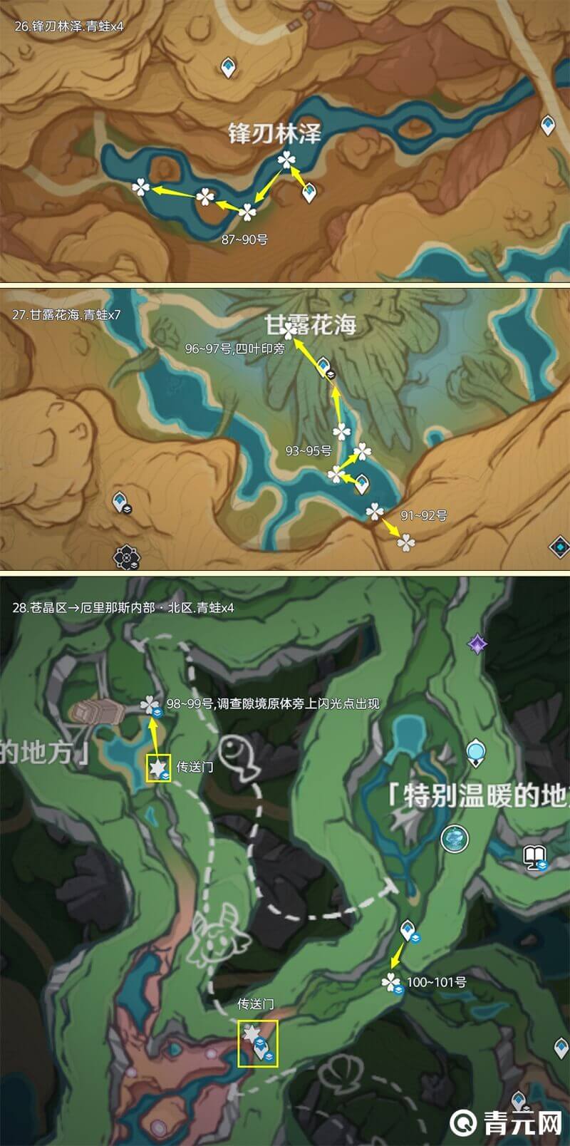 须弥甘露花海