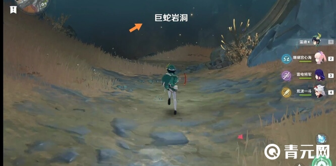 巨蛇岩洞