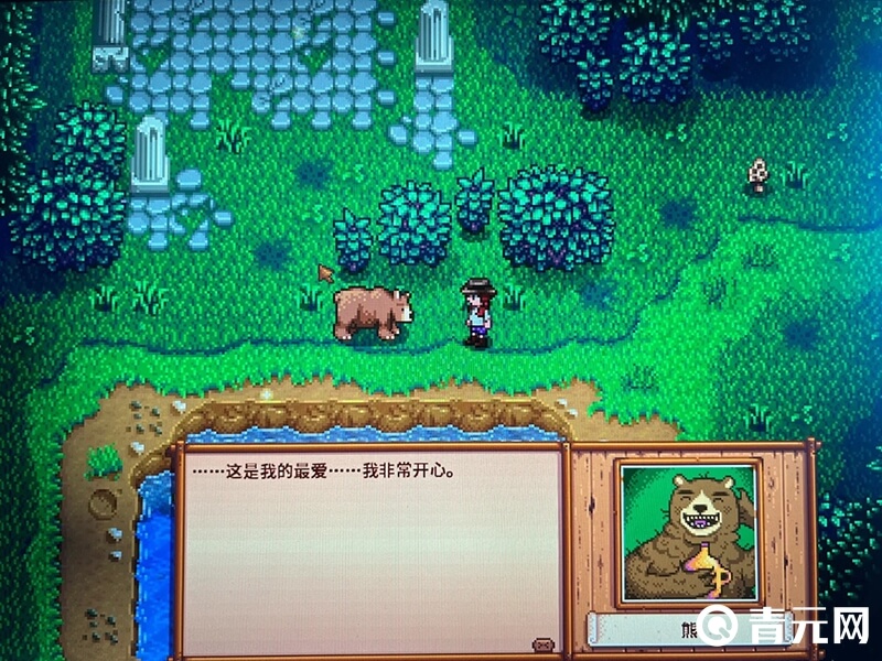 星露谷物语爱吃枫糖浆的熊