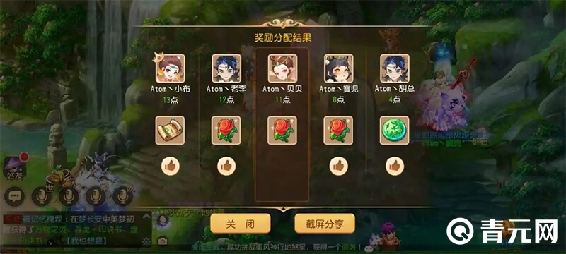 梦幻新区5开升级详细攻略