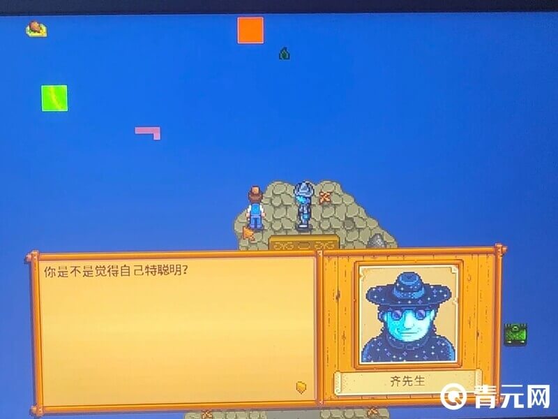非法越过石头的后果