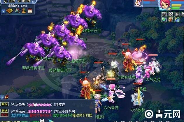 梦幻西游帮战队伍搭配