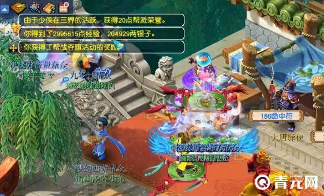 梦幻西游周日帮战奖励