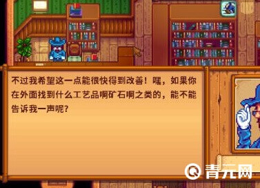 和冈瑟对话