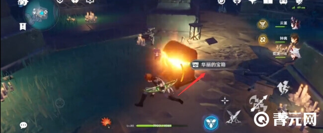 常夜灵庙华丽宝箱