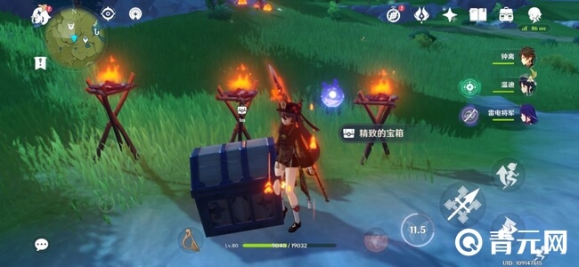 望风山地隐藏宝箱解密