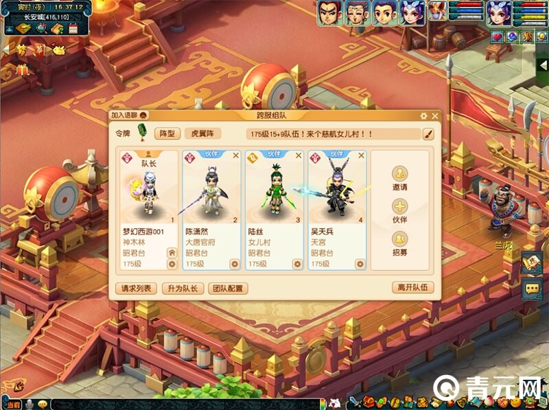 uzi梦幻西游号信息