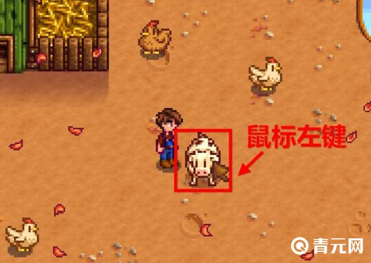 左键给奶牛挤奶