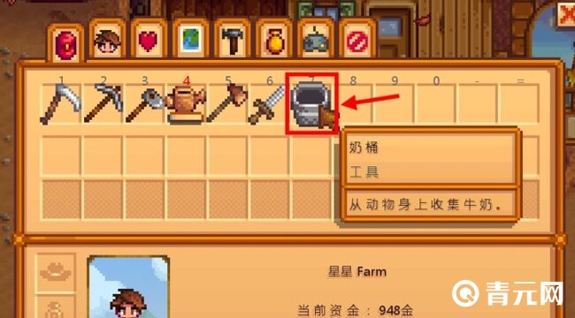 挤大壶牛奶要用的奶桶