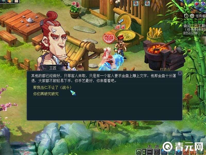 十二时辰副本安排座位