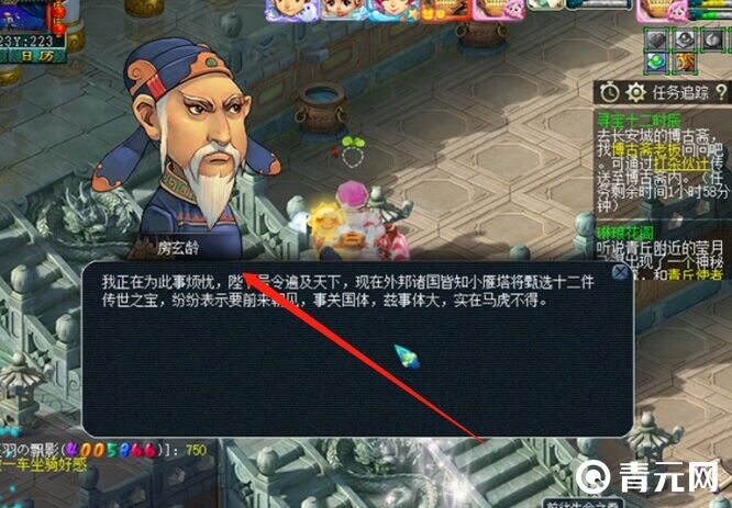 外邦诸国皆知内容