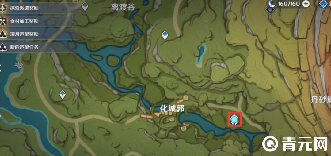 化城郭七天神像