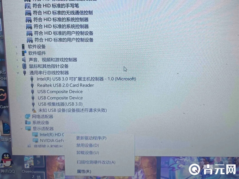 启用独显