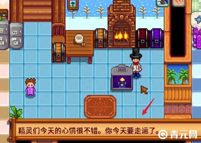 星露谷物语铱星天