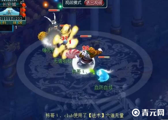 PVP力地府套装推荐