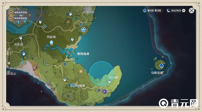 原神神瞳共鸣器显示位置