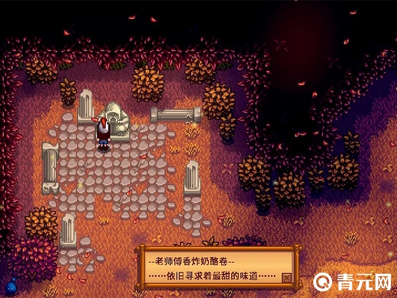星露谷老师傅香炸奶酪卷