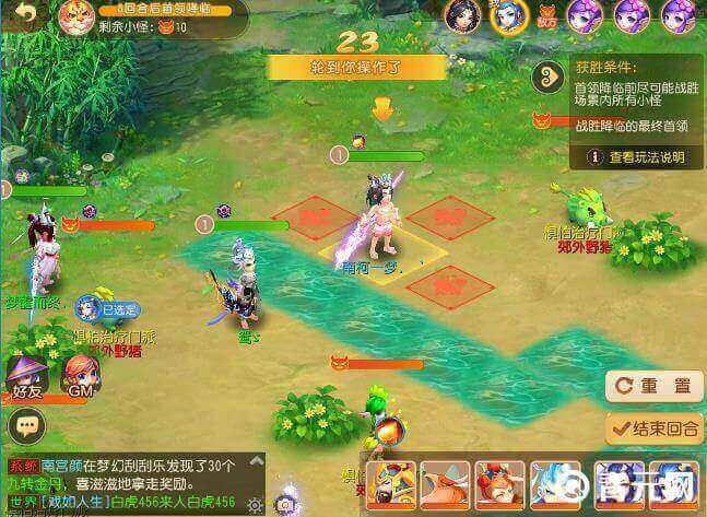 星罗棋布活动玩法