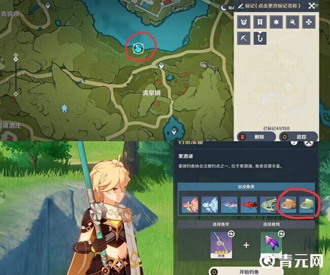 清泉镇钓鱼点