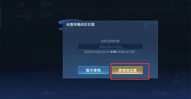 王者荣耀无人战区