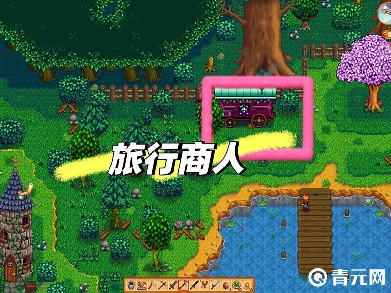 星露谷物语猪车位置