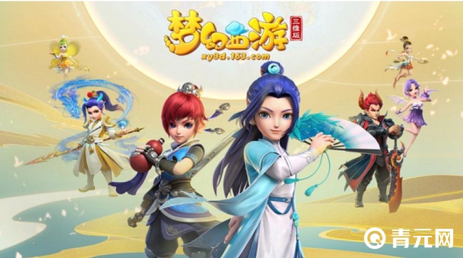 梦幻西游法宝任务书价格
