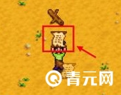 星露谷物语秘密纸条