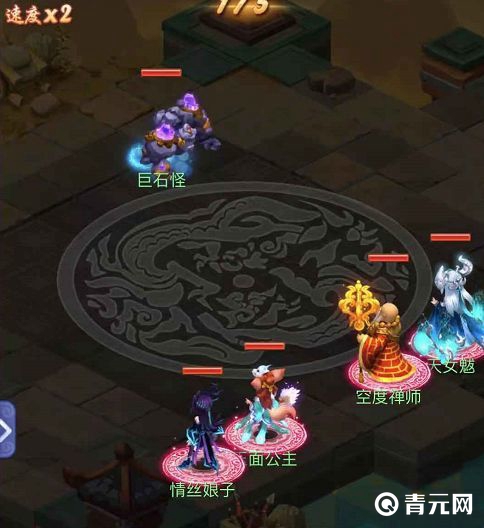 梦幻西游巨石怪