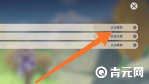 用户中心跳转