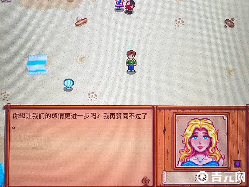 星露谷物语海莉剧情