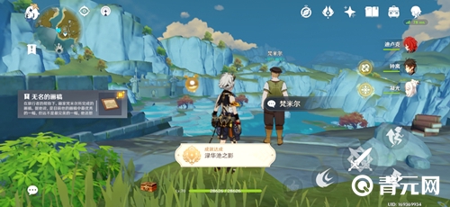渌华池之影成就