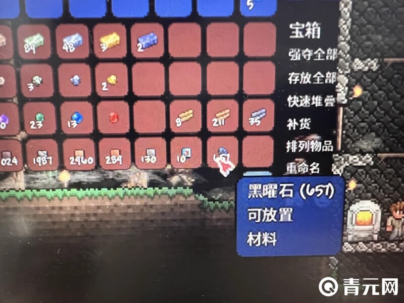 泰拉瑞亚黑曜石