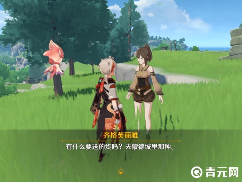 蒙德翡玉什锦袋每日任务