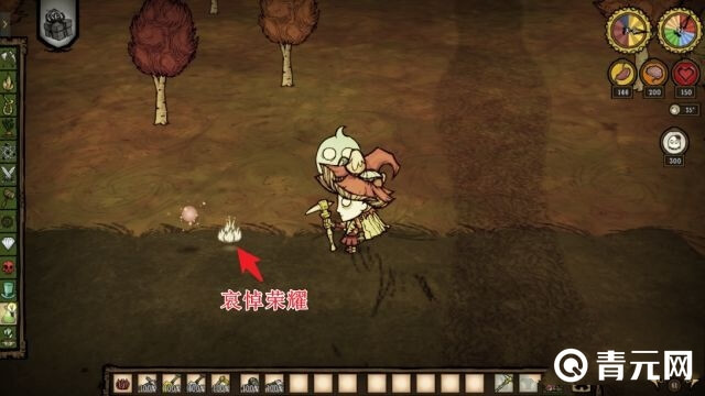 饥荒哀悼荣耀