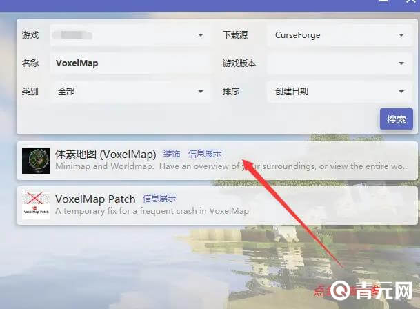 我的世界游戏版本