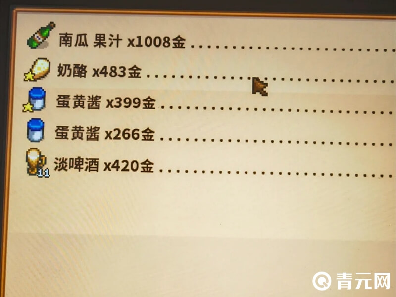 星露谷物语秋天作物推荐