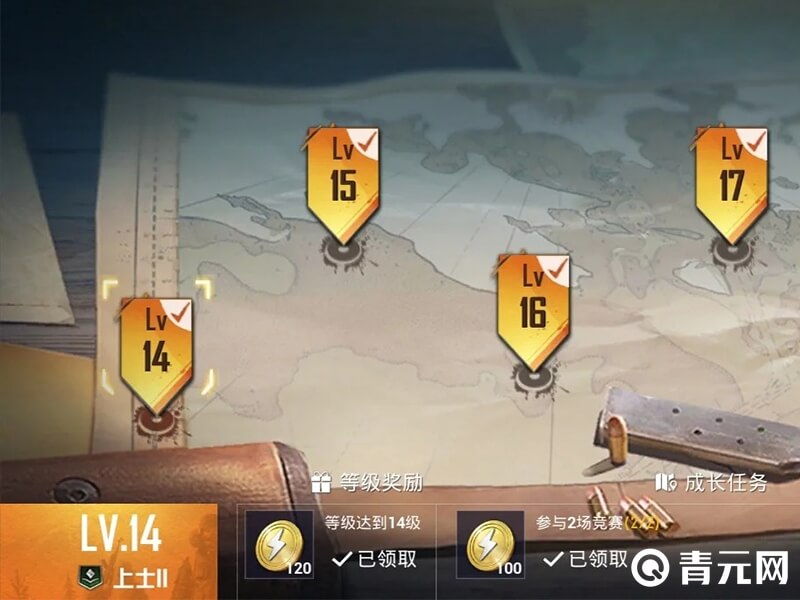 和平精英等级图
