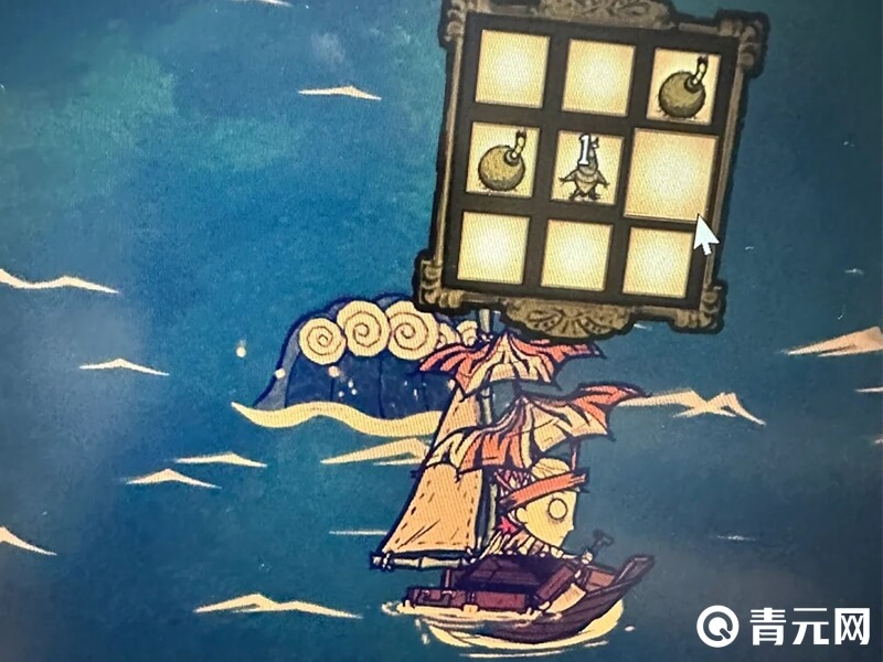 饥荒海难饥荒双层伞
