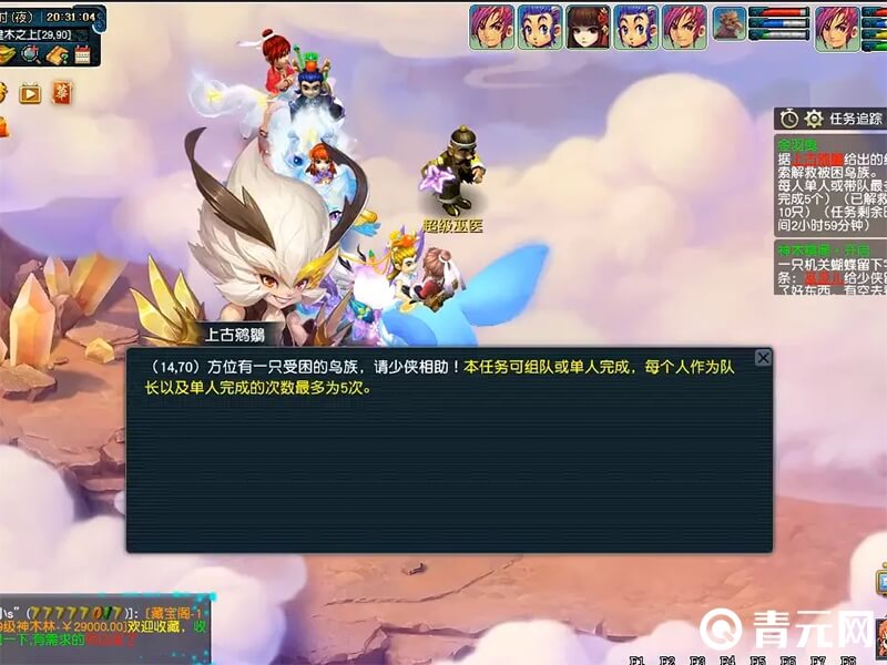 梦幻西游金羽曳拼图步骤
