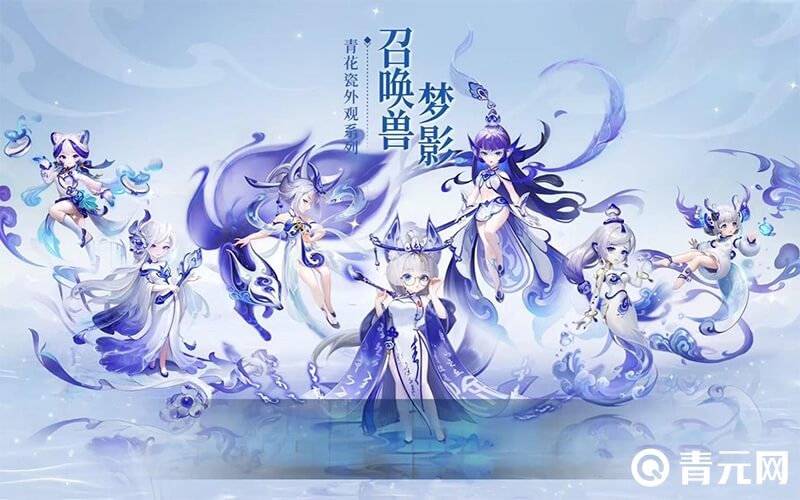 梦幻西游青花瓷锦衣效果图