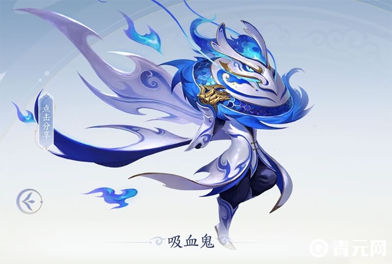吸血鬼青花瓷锦衣
